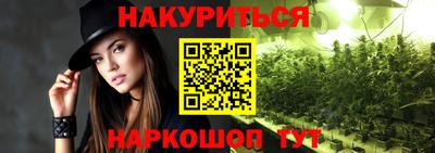 соль курить ск Апшеронск