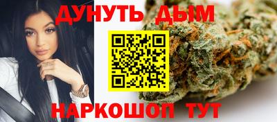 каннабис Апрелевка