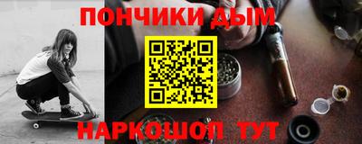 каннабис Апрелевка