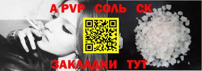 твердый Апрелевка