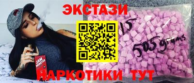 MDMA Апшеронск