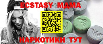 MDMA Апшеронск