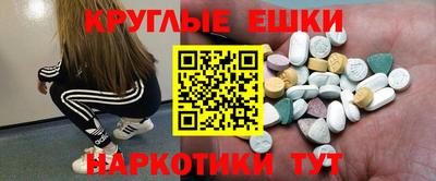 MDMA Апшеронск