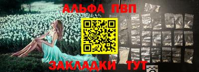 соль курить ск Апшеронск