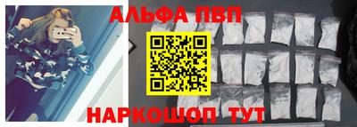 MDMA Апшеронск