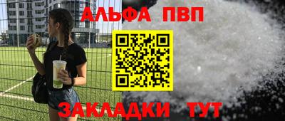каннабис Апрелевка