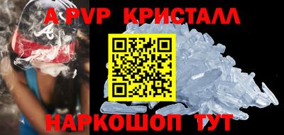 соль курить ск Апшеронск