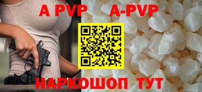 MDMA Апшеронск
