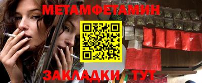 MDMA Апшеронск