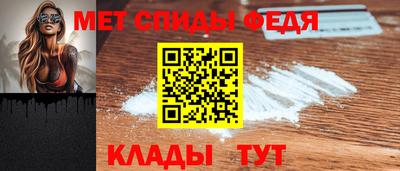 MDMA Апшеронск