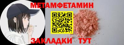 MDMA Апшеронск