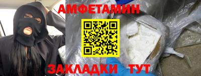 героин Беслан
