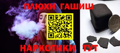 прущий лед Аргун