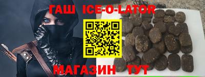 MDMA Апшеронск