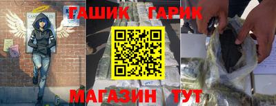 каннабис Апрелевка