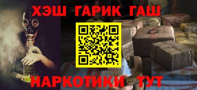 соль курить ск Апшеронск