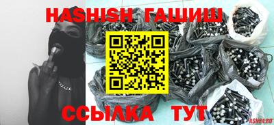 соль курить ск Апшеронск