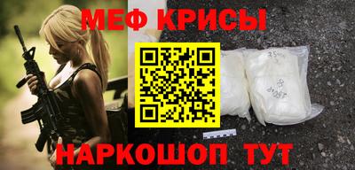MDMA Апшеронск