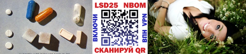 ЛСД экстази ecstasy как найти закладки Бердск