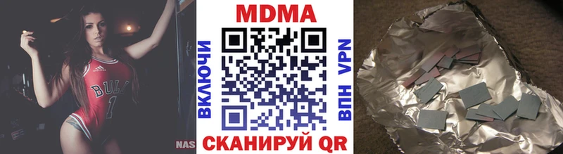 MDMA Molly  купить   Бердск 