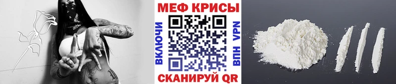 Мефедрон VHQ  кракен вход  маркетплейс наркотические препараты  цены наркотик  Бердск 