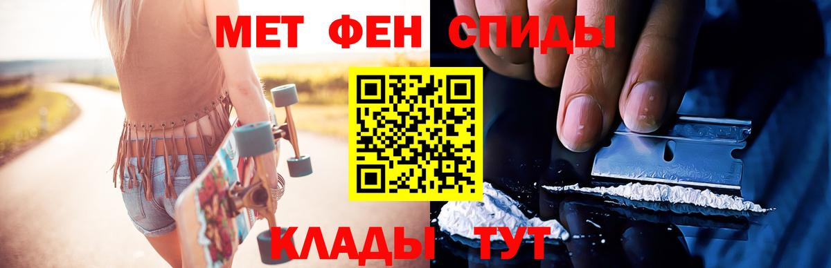 Метамфетамин кристалл  Метамфетамин кристалл  Бердск  Вход с VPN 