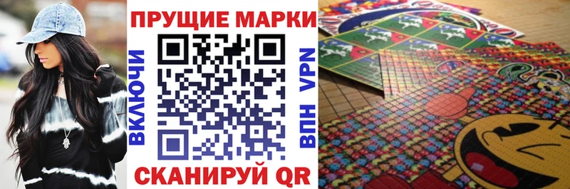 Наркотические марки 1500мкг  Бердск 